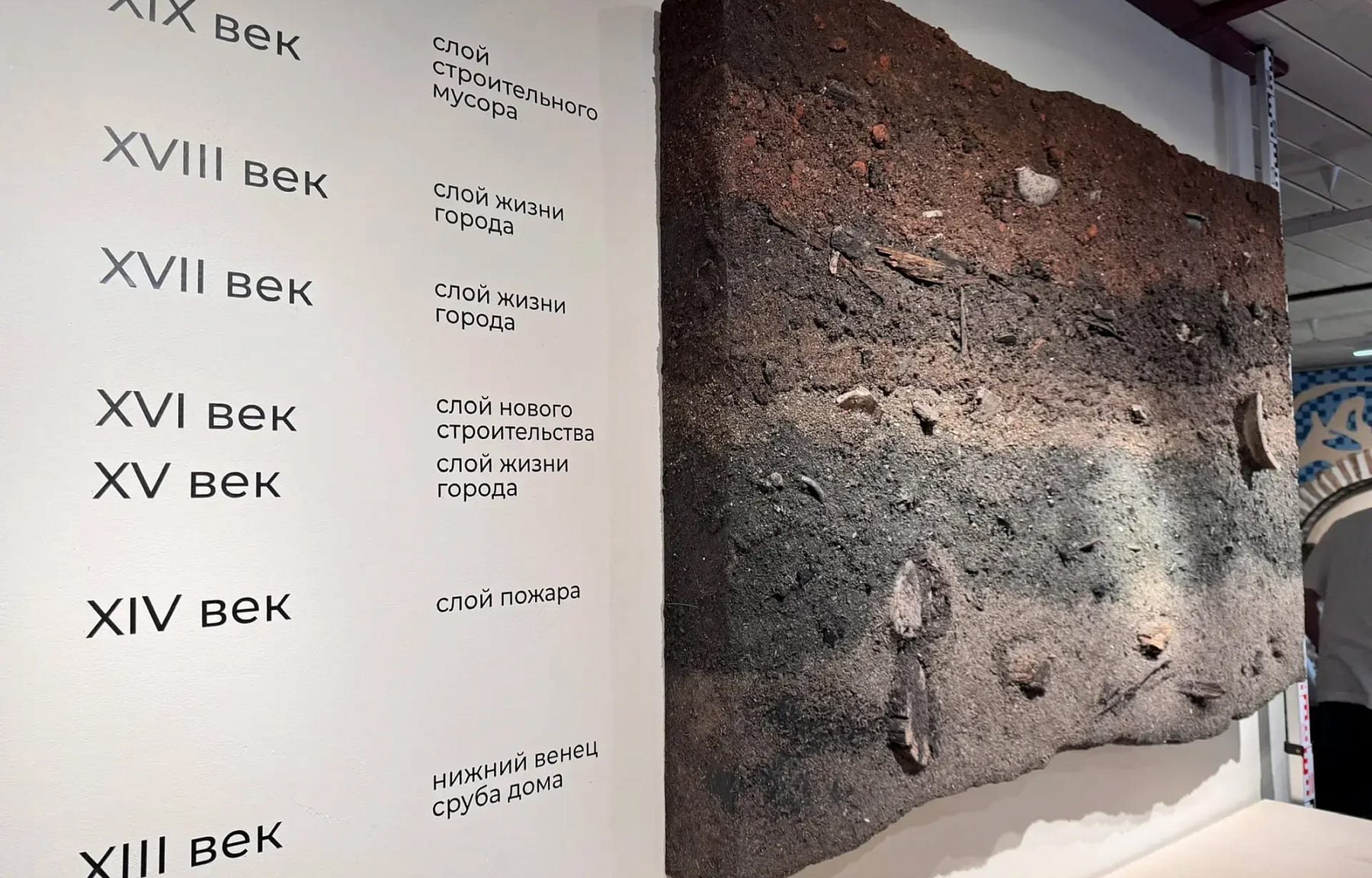 Первый в Тверской области Детский археологический центр открылся в Торжке Фото: Виктория Логинова, предоставлено правительством Тверской области