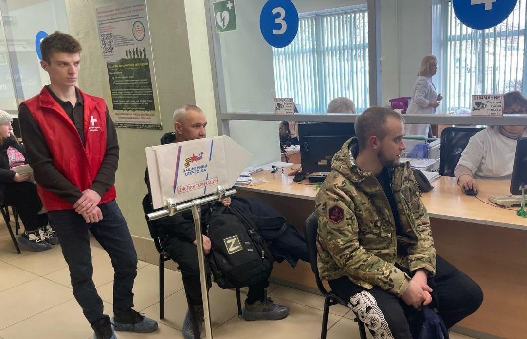 Участники СВО в Тверской области проходят диспансеризацию 