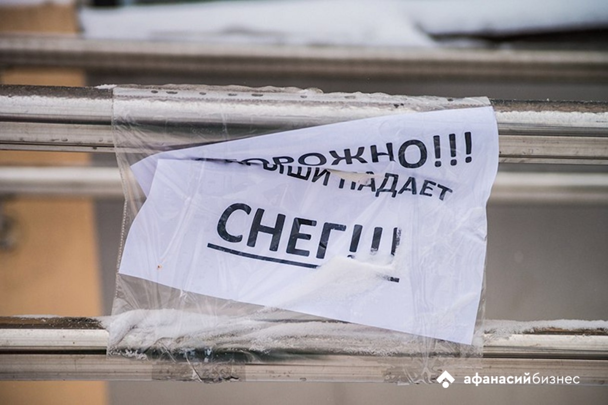 Циклон «Ксимена» надолго испортит прогноз погоды в Твери Фото: архив редакции