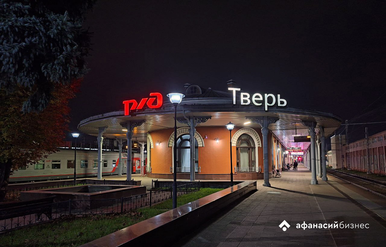 Двухэтажный поезд «Аврора» будет делать остановки в Твери и Бологое - новости Афанасий