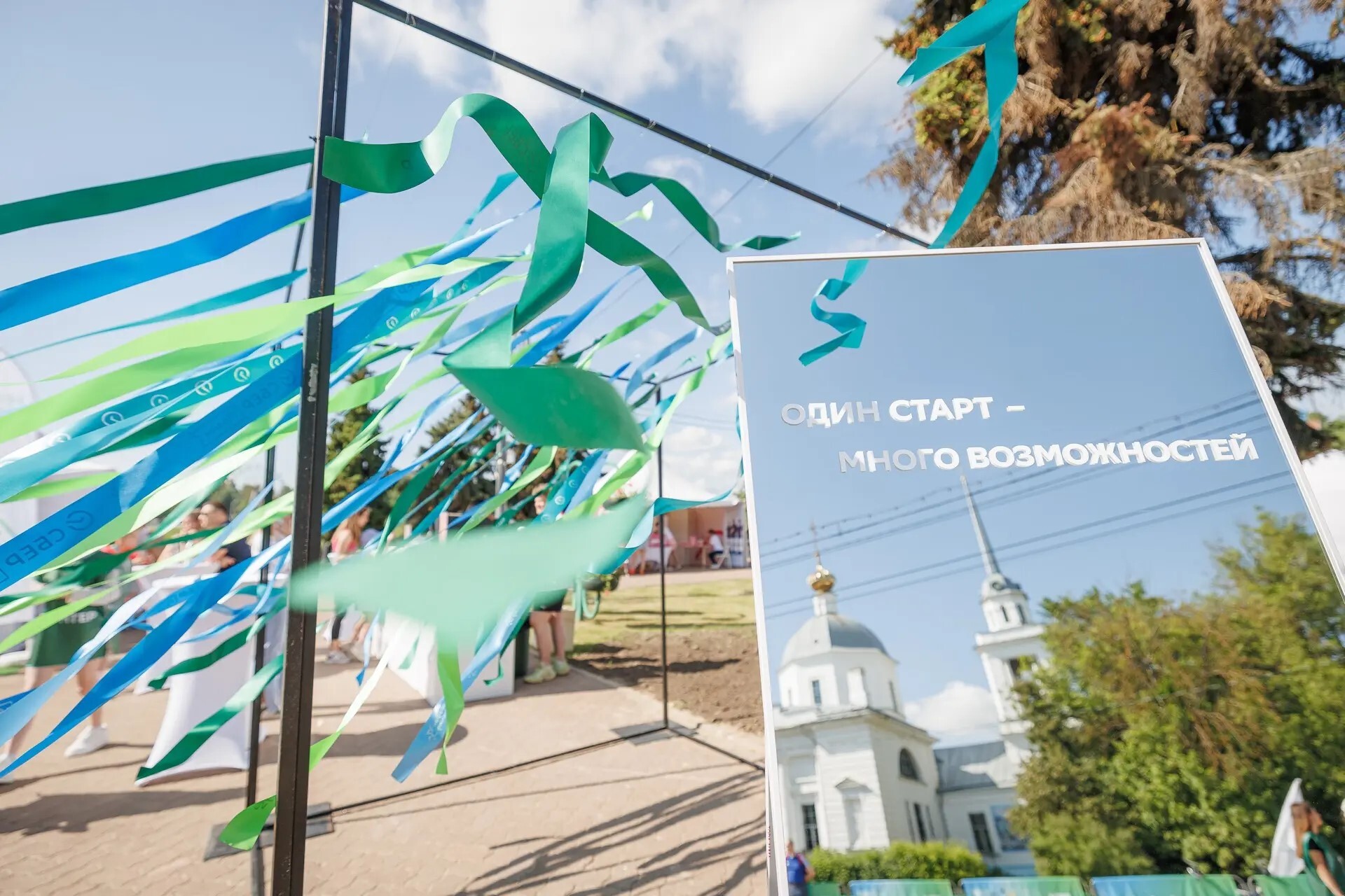 Тверь готовится к Зелёному марафону  Фото: пресс-служба ПАО Сбербанк
