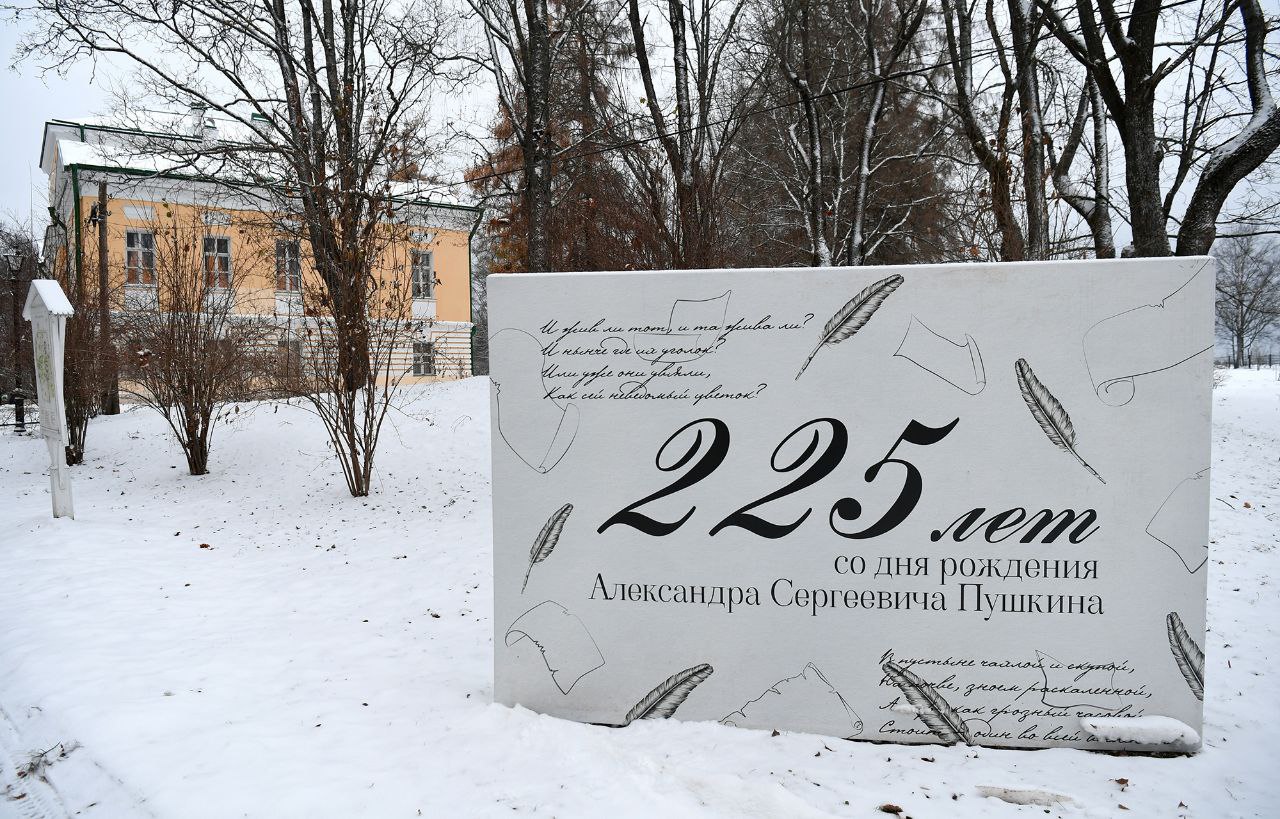 Зампредседателя Правительства РФ Татьяна Голикова и губернатор Игорь Руденя посетили отремонтированный Музей А.С. Пушкина в Берново - новости Афанасий