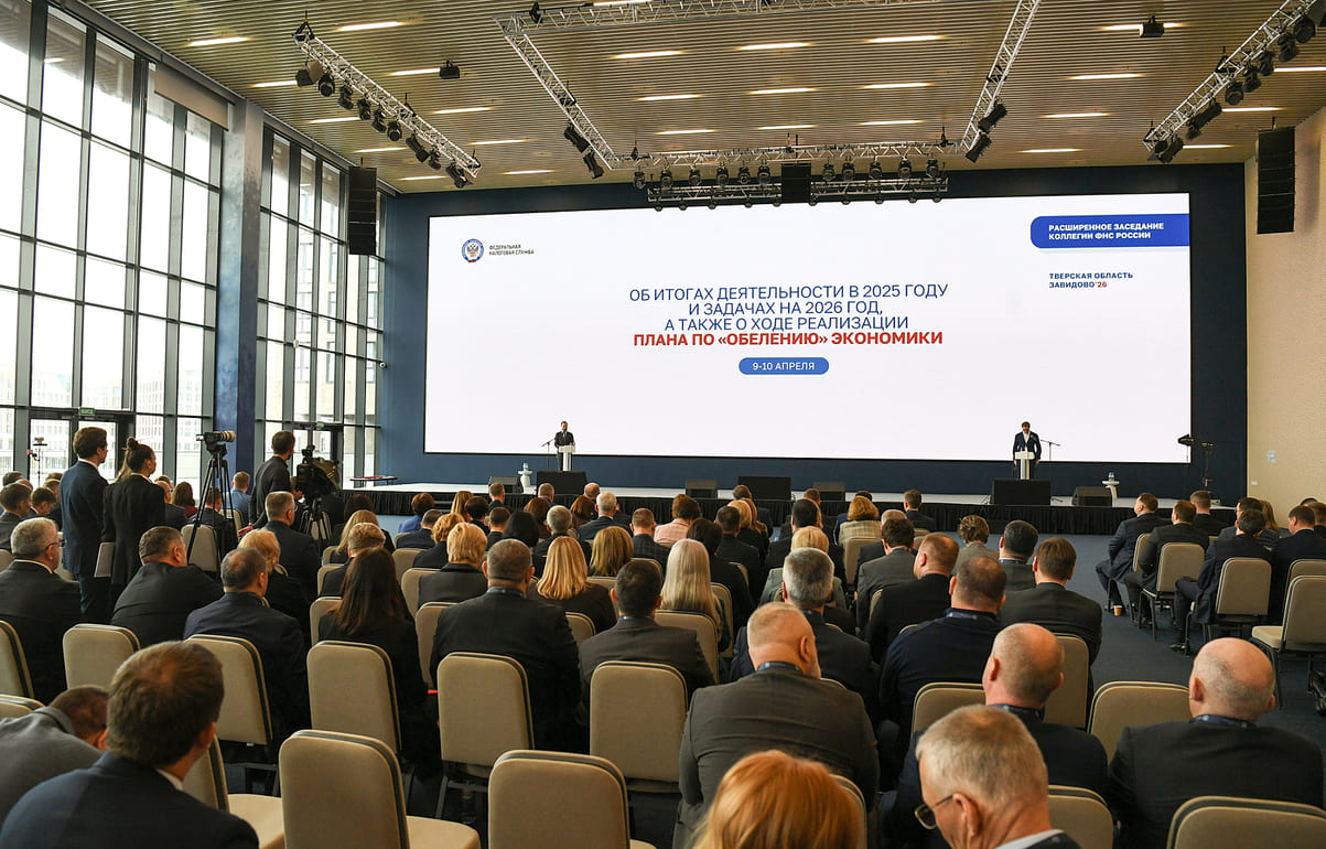 Виталий Королев назвал приоритеты совместной работы правительства региона и ФНС - новости Афанасий