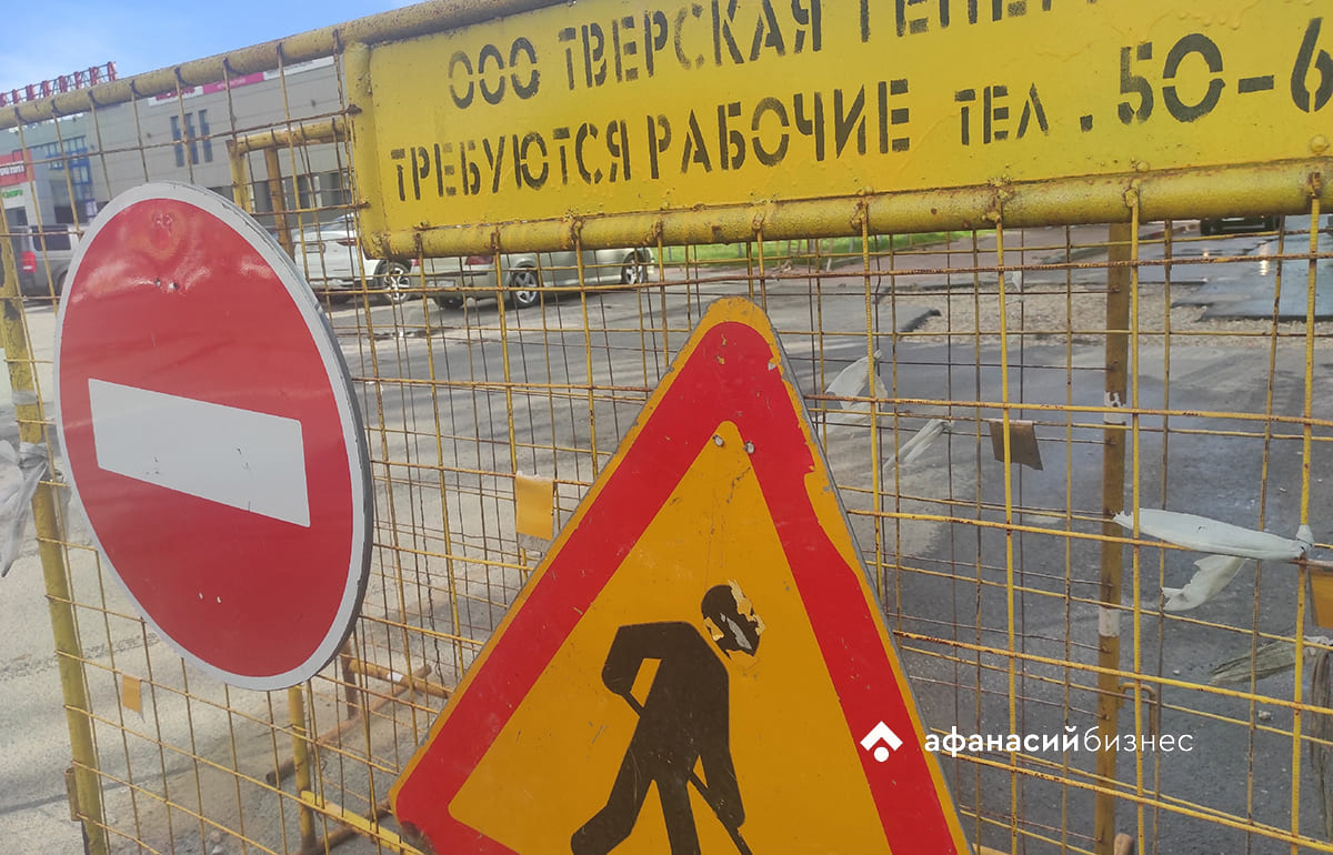 Гидравлические испытания пройдут на нескольких улицах Твери