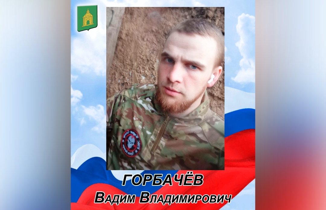 Житель Калязинского округа погиб на СВО 