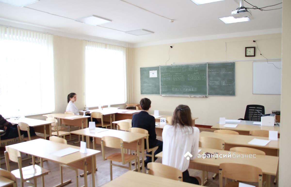 В Твери стартует прием заявок на выплаты школьникам  - новости Афанасий