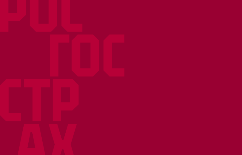 Росгосстрах в очередной раз подтвердил свое лидерство в страховании домов и дач — данные ЦБ - новости Афанасий