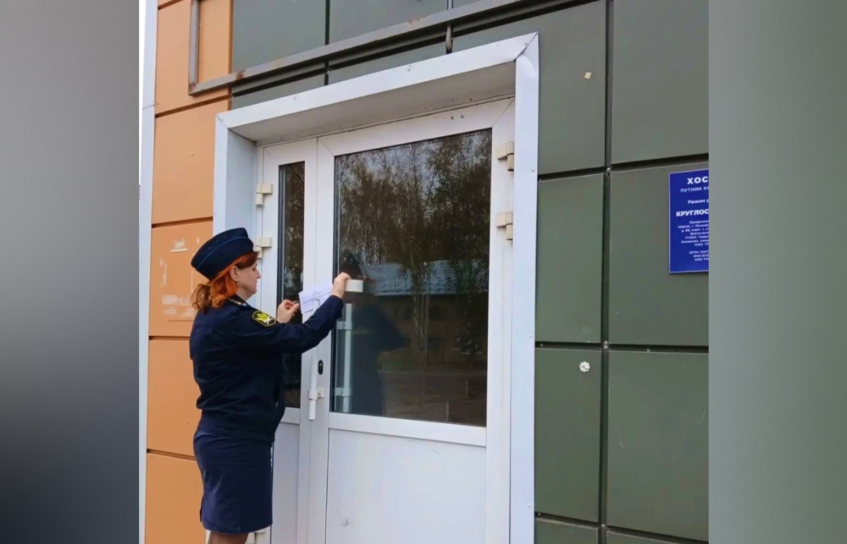 В Конаково судебные приставы опечатали двери хостела Фото: УФССП России по Тверской области