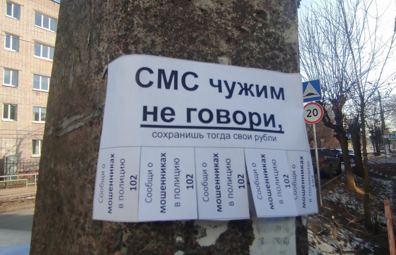 Жительница Максатихи хотела купить дрова и осталась без денег Фото из архива редакции