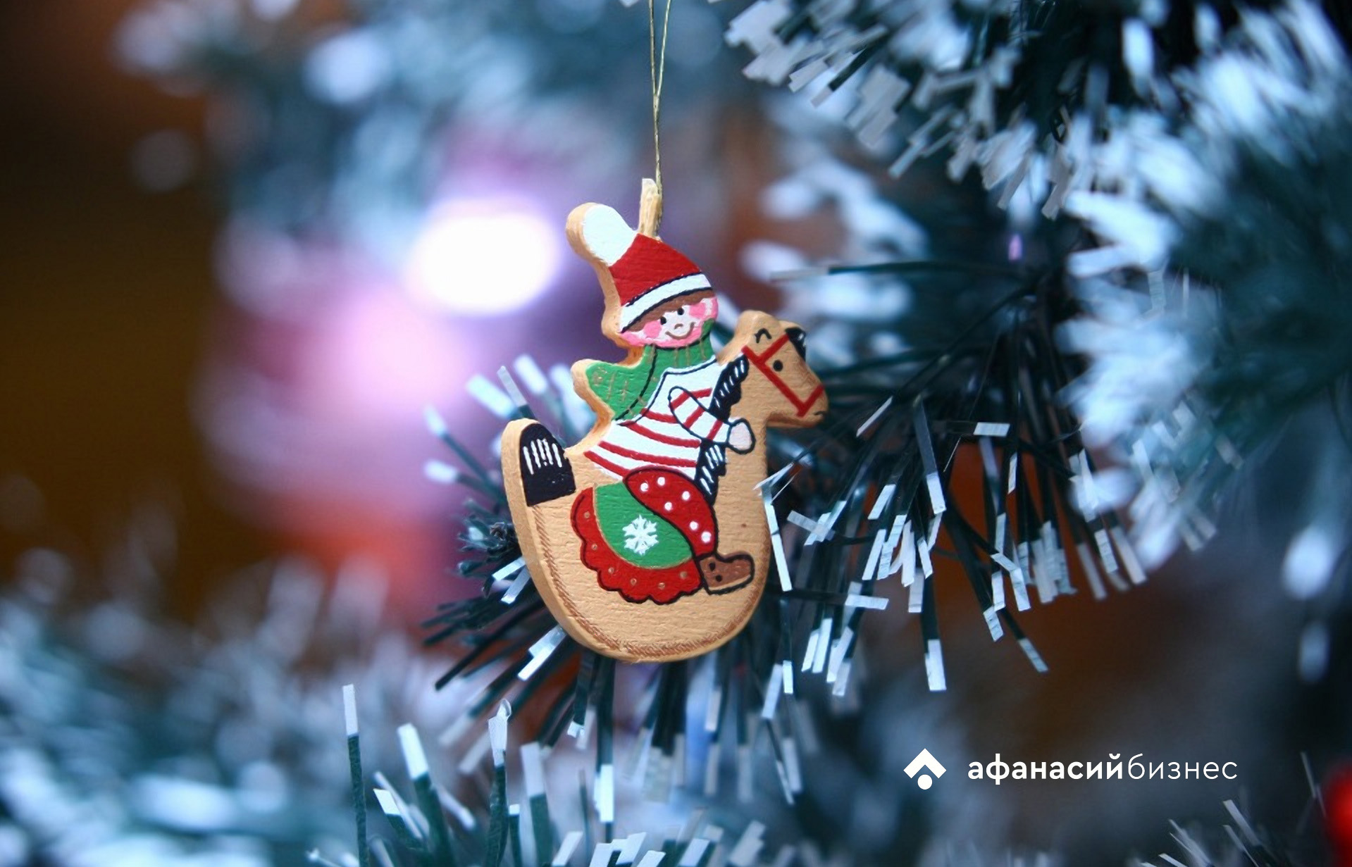 69 процентов россиян будут новогодничать дома - новости Афанасий