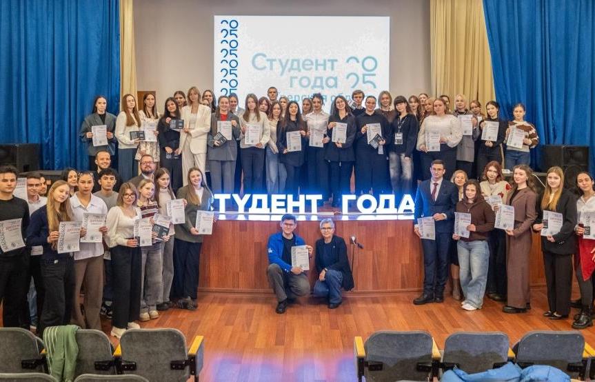 Победителей регионального этапа премии «Студент года» чествовали в Политехе - новости Афанасий