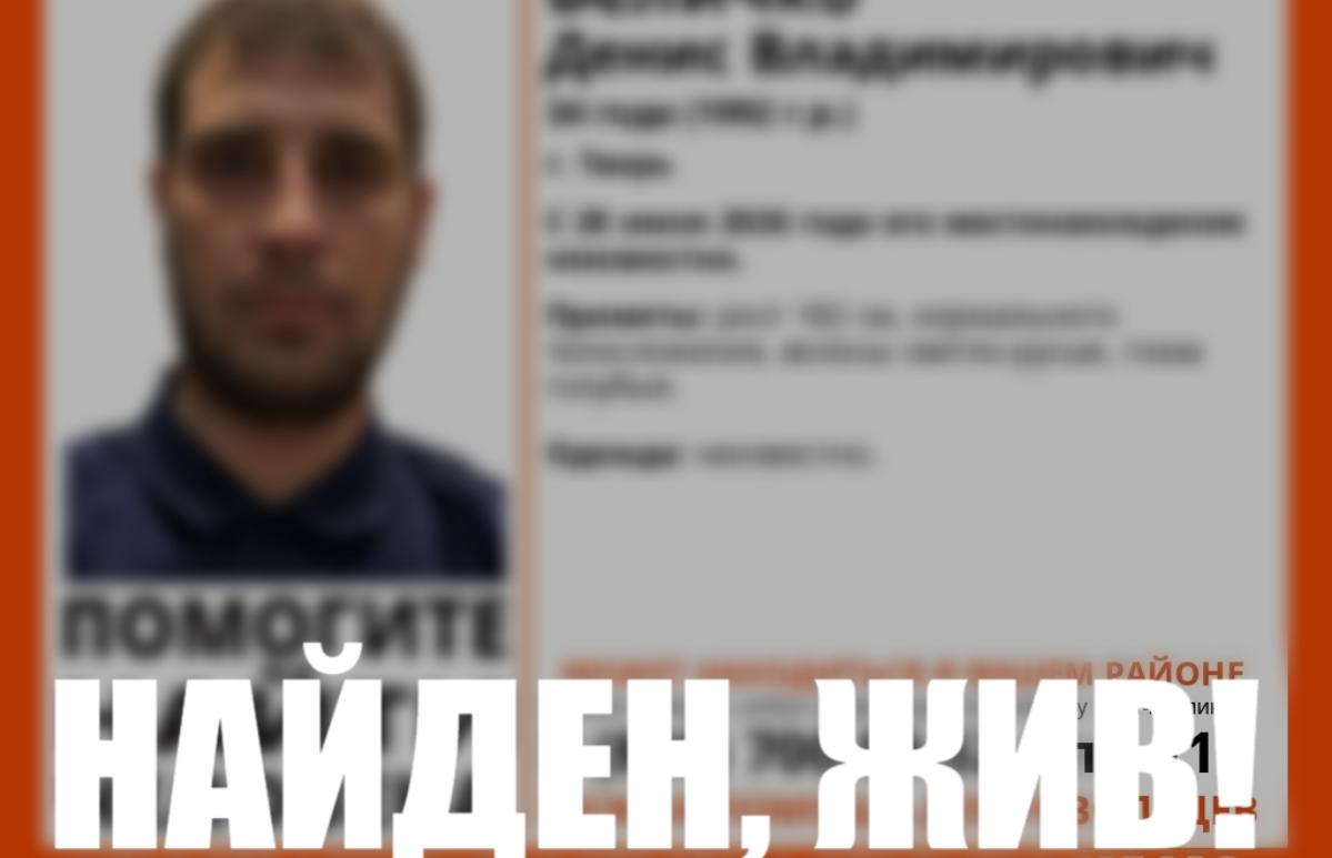 В Твери пропал 34-летний мужчина - новости Афанасий