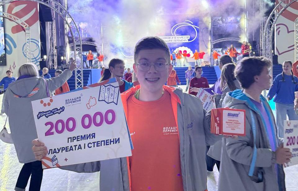 Кирилл Кондрашов из Оленино победил на олимпиаде по алгебре и прославился Видео: соцмедиа; фото предоставлено правительством Тверской области