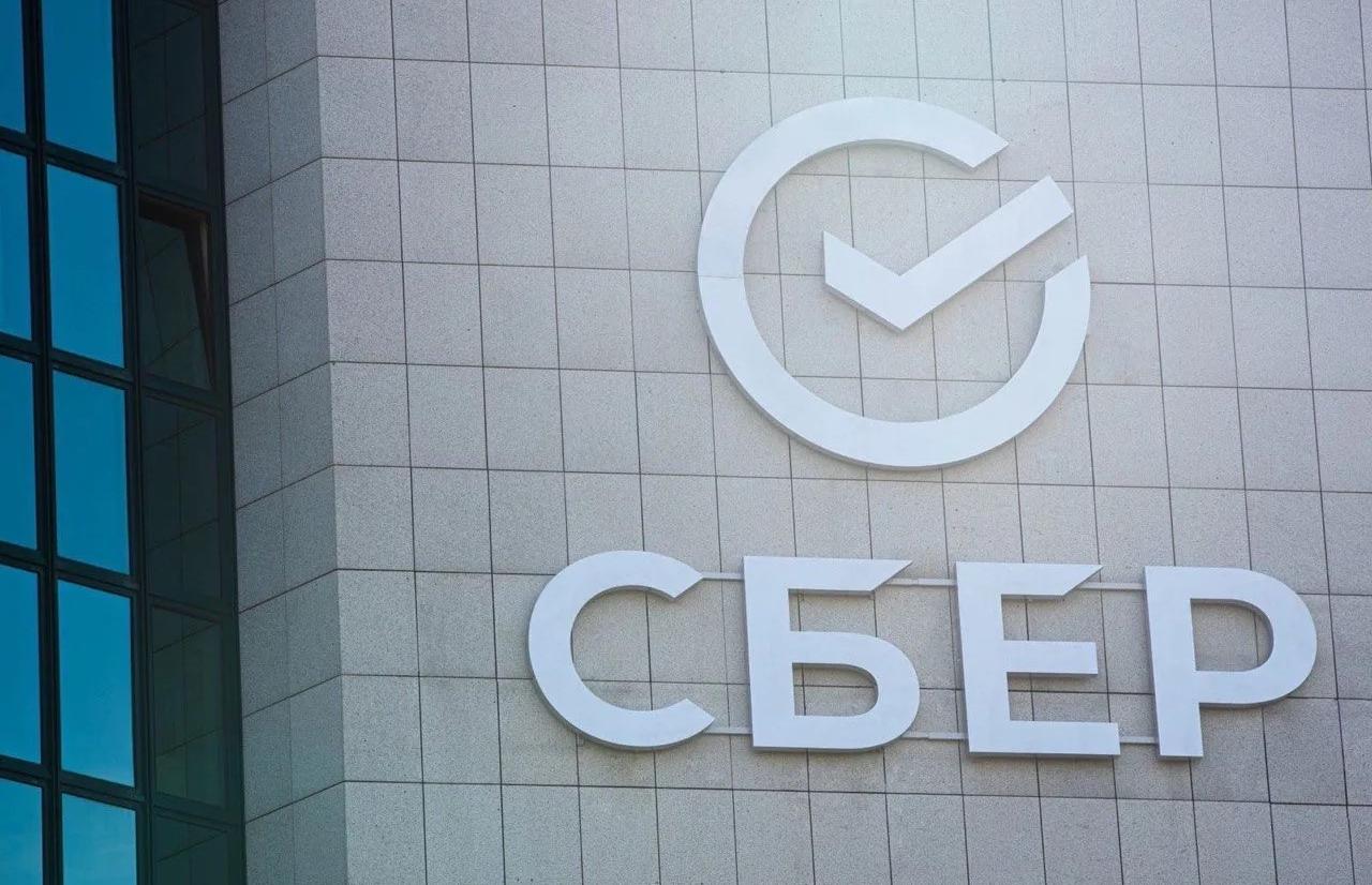 «Сбер» вернет бизнесу 50% НДС, начисленного за комиссию на эквайринг Erid: 3apb1QrvkfA8QY11L8SNTVrKyEex2MMkjsTRtFFbR1i2N
 
 Фото: ПАО Сбербанк