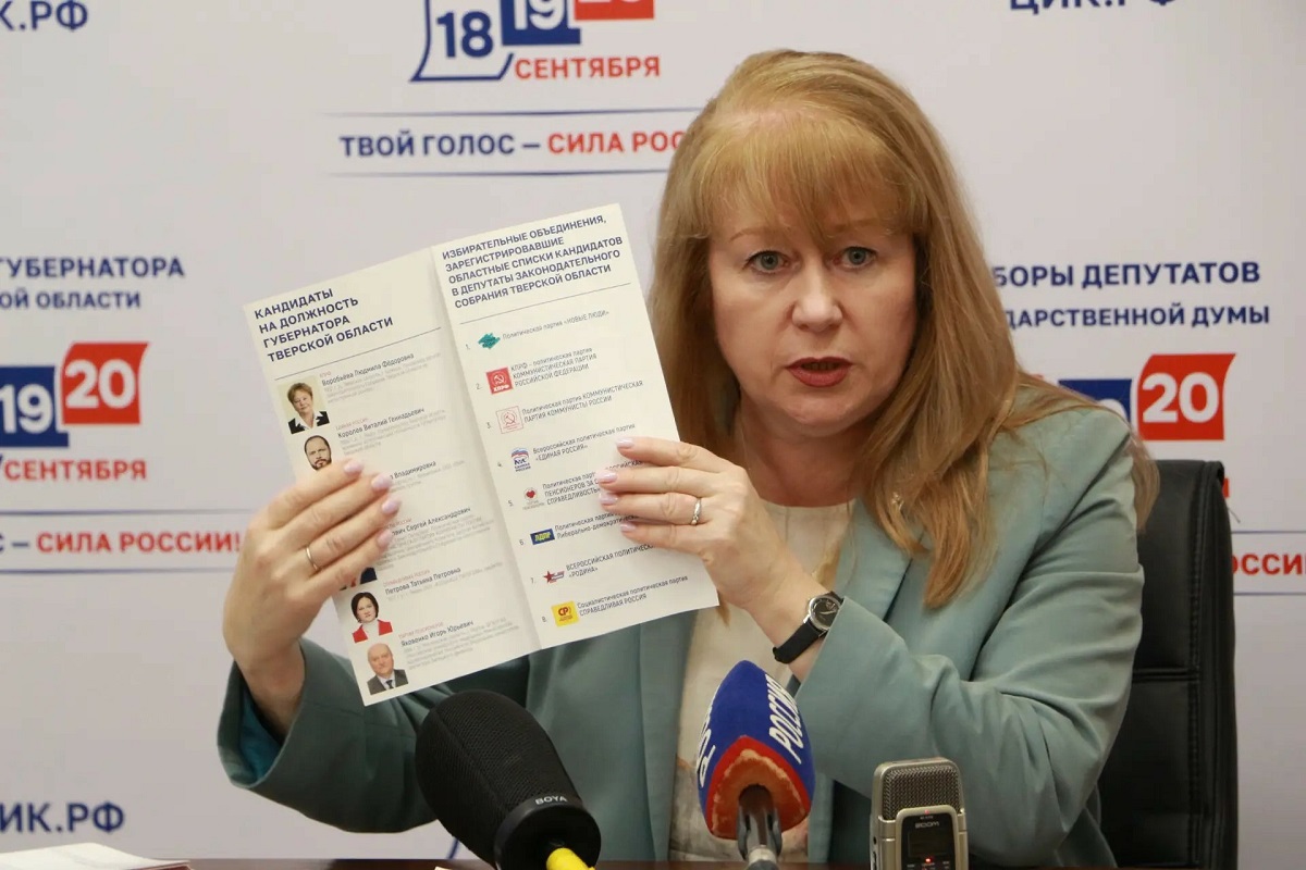 В Тверской области начались подомовые обходы избирателей Фото: Избирком Тверской области