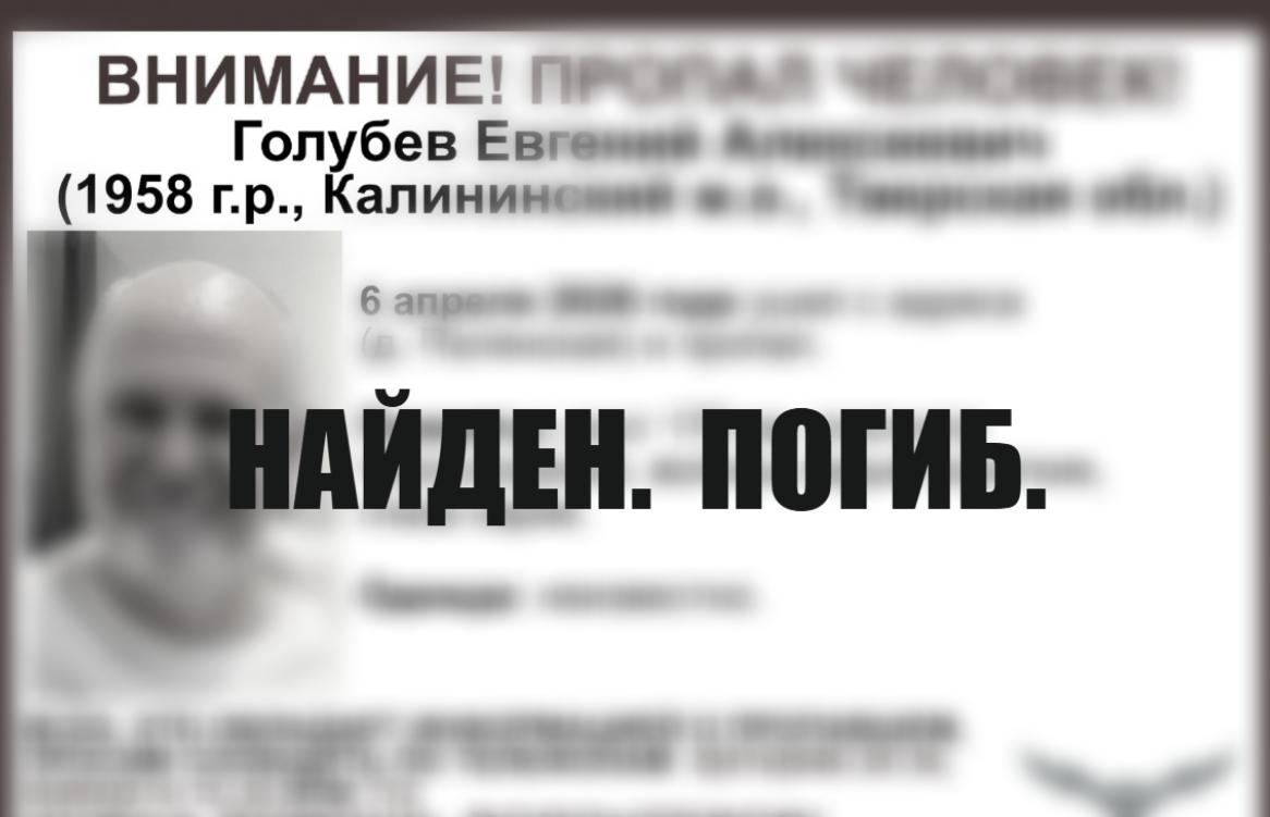 Под Тверью утонул рыбак - новости Афанасий