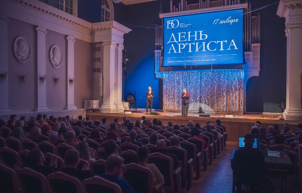 В Тверской области наградили работников культуры 