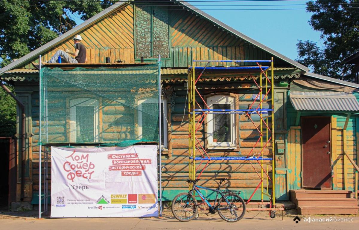 Будущее деревянной архитектуры обсудят на «Рельсах» в Твери 