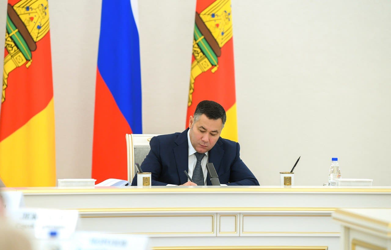 Правительством Тверской области рассмотрен проект регионального бюджета на 2025-2027 годы - новости Афанасий