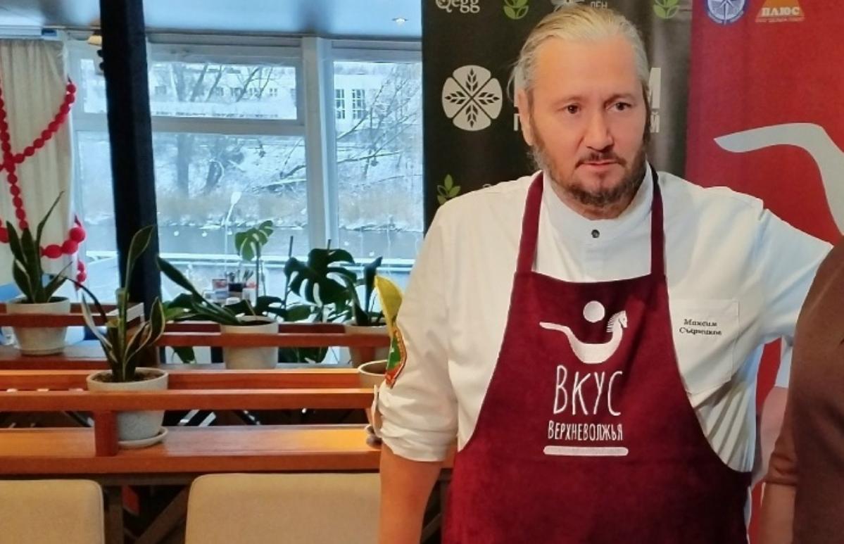 Умер сооснователь проекта «Вкус Верхневолжья», известный шеф-повар Максим Сырников - новости Афанасий