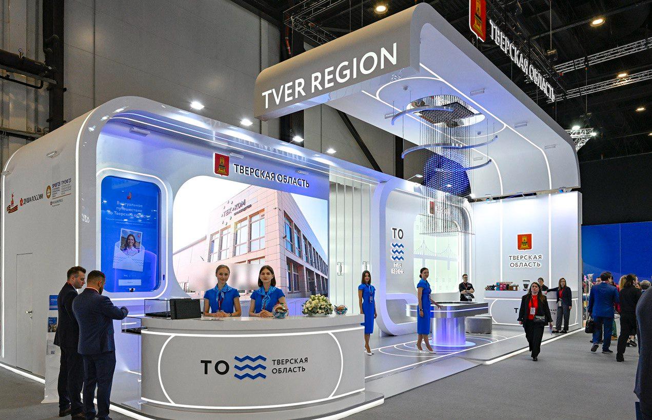 Тверская область представит на ПМЭФ туристский и инвестиционный потенциал - новости Афанасий