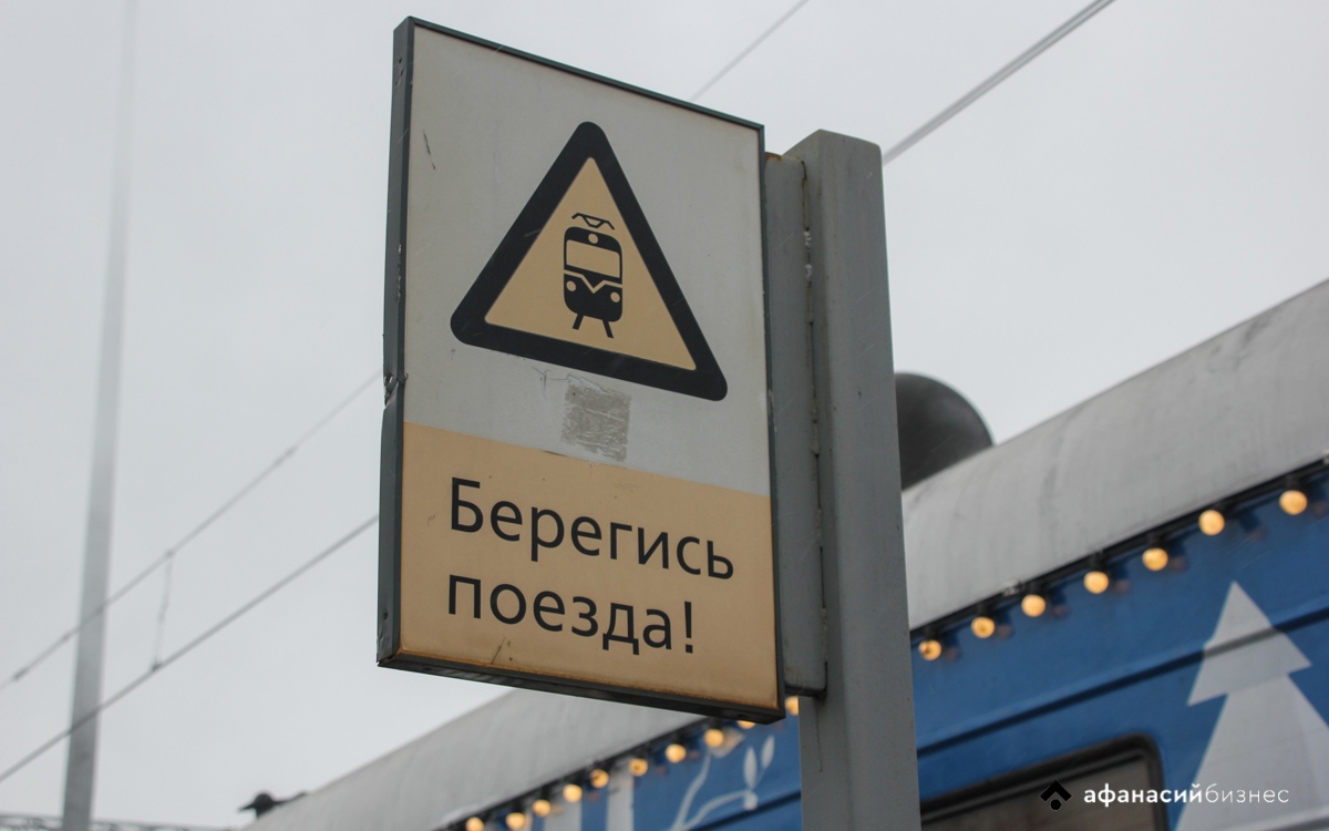 В Твери электричка насмерть сбила пенсионерку