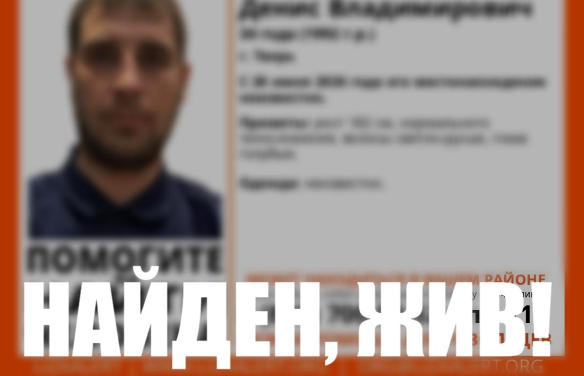 Пропавший в Твери мужчина найден живым - новости Афанасий