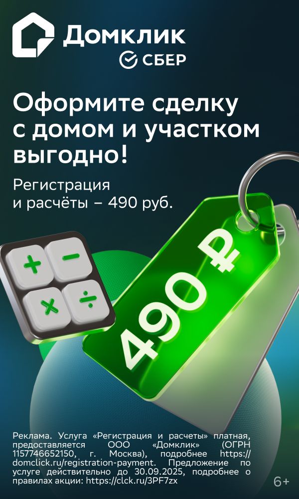 1,5 тысячи сделок с недвижимостью оформили тверитяне с начала года с помощью неипотечных сервисов Erid: 3apb1QrvkfA8QXzrMcUEkFTxJ28cySHCb6wFhTNfiNxMz
 
 Фото: ПАО Сбербанк