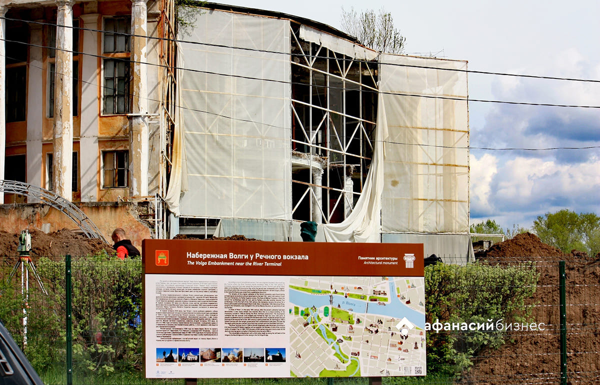 Губернатор Игорь Руденя прокомментировал решение по исключению Речного вокзала в Твери из реестра памятников - новости Афанасий