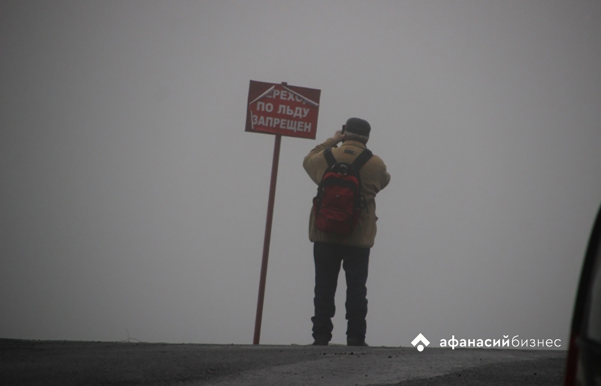 Жителей Тверской области предупреждают о тумане
