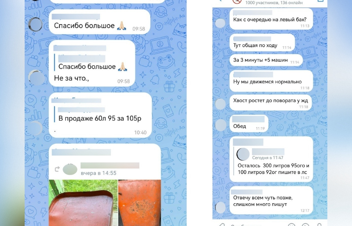 В Удомле автомобилисты начали покупать топливо с рук Фото: соцмедиа