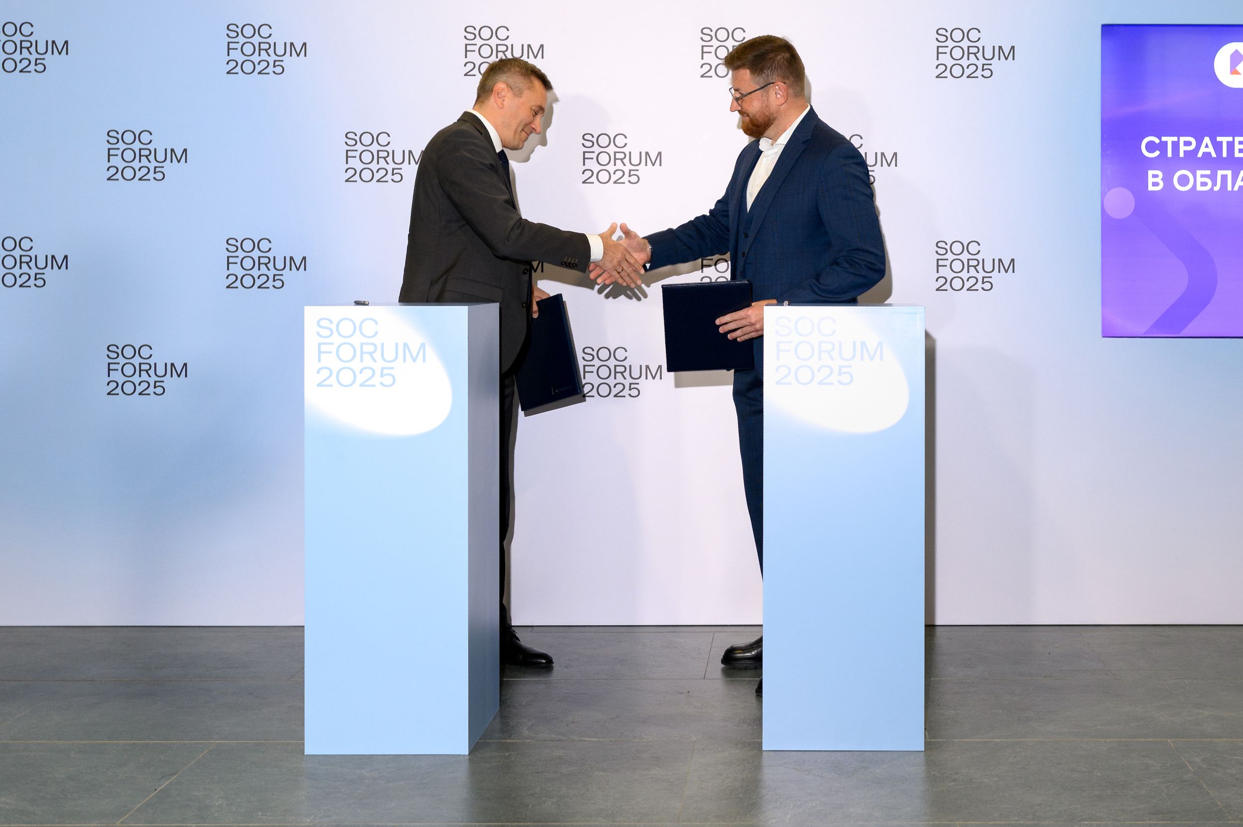 «Ростелеком» и «Транснефть» подписали соглашение о сотрудничестве 