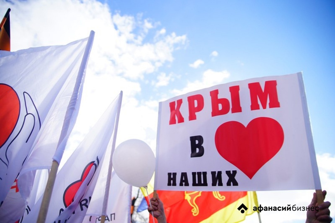 В Тверской области пройдут мероприятия «Крым – моя Россия» - новости Афанасий
