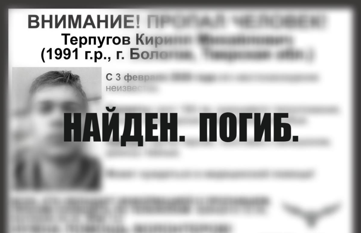 В Бологое пропал мужчина, который может нуждаться в медицинской помощи - новости Афанасий