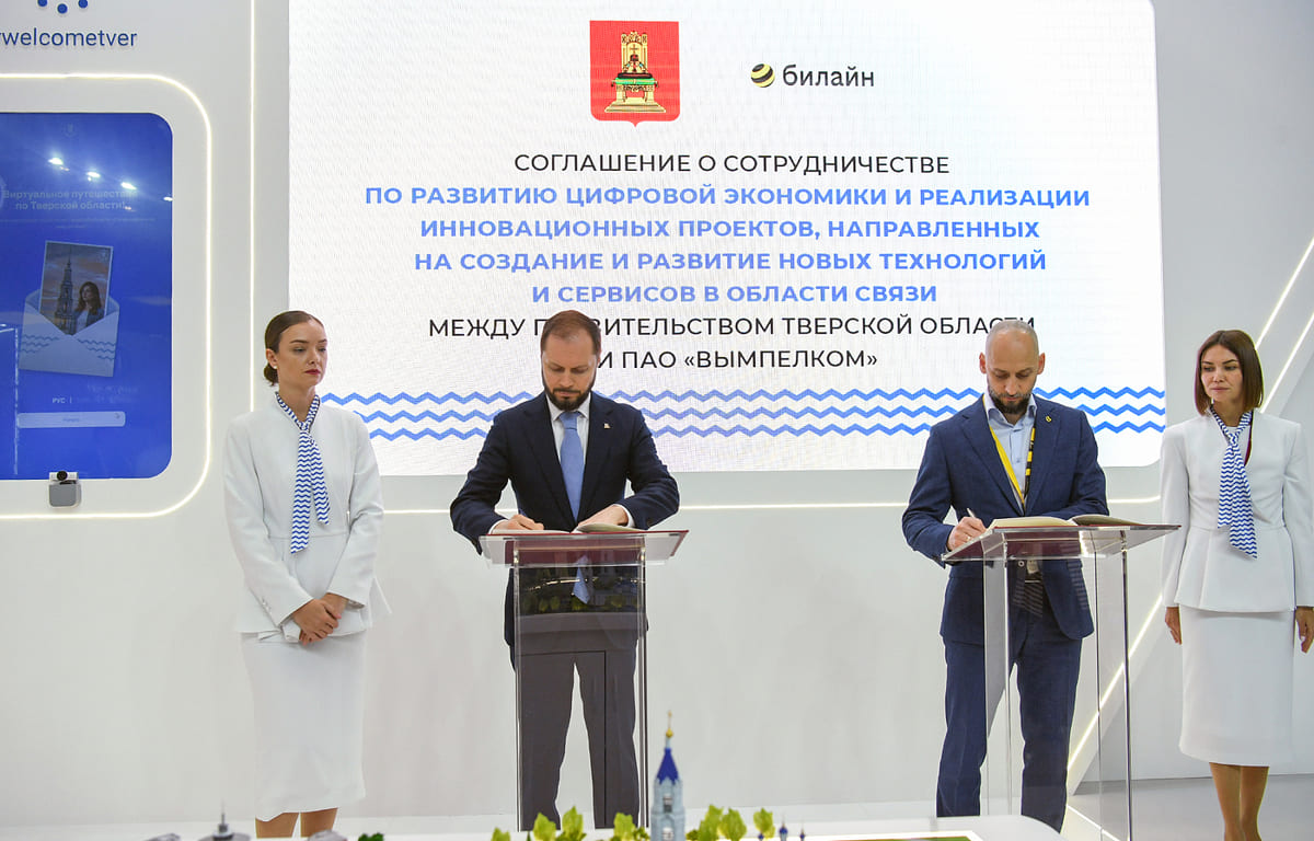 Виталий Королев подписал соглашения по городской среде и инфраструктуре Фото предоставлено правительством Тверской области