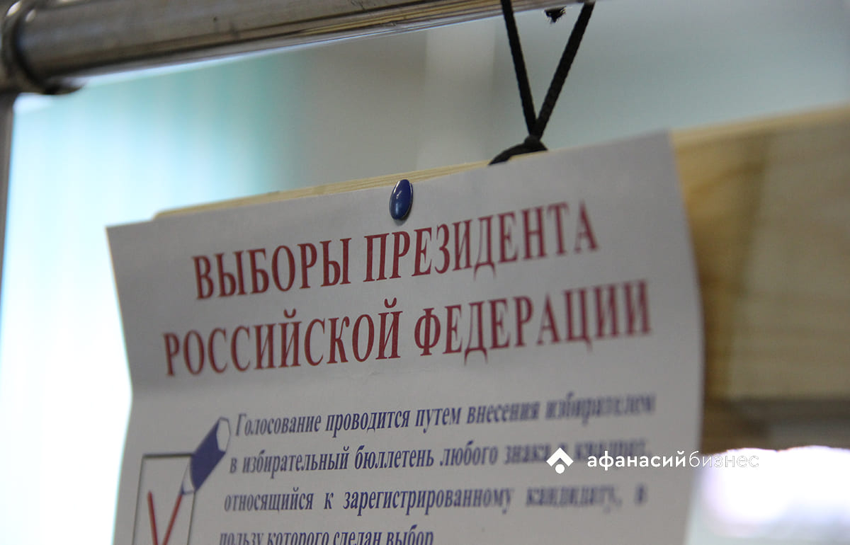 Ветераны, многодетные родители, представители общественности: выбор уверенного будущего страны объединил жителей Тверской области Фото: архив Afanasy.biz