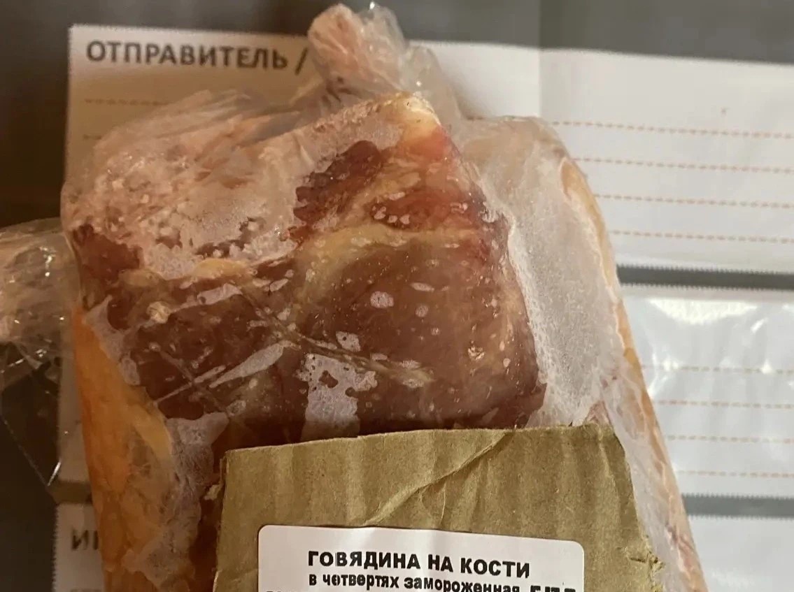 В соцучреждения Тверской области поставляли  опасную говядину Фото: соцсети Управления Россельхознадзора по Тверской и Ярославской областям
