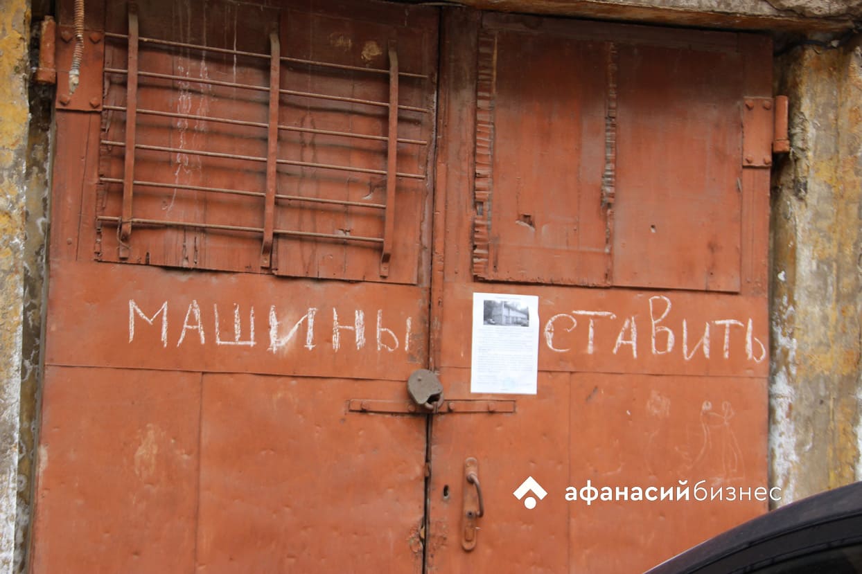 Гаражную амнистию продлили до 2031 года - новости Афанасий