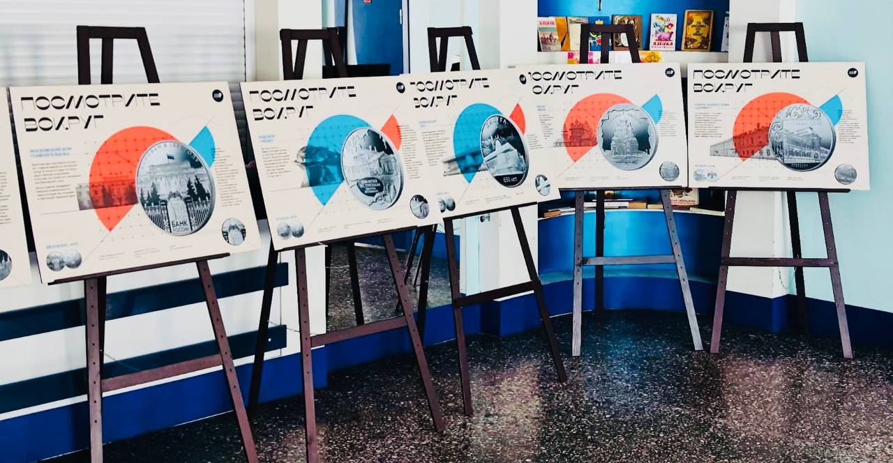 В Твери открылись сразу две выставки памятных монет - новости Афанасий