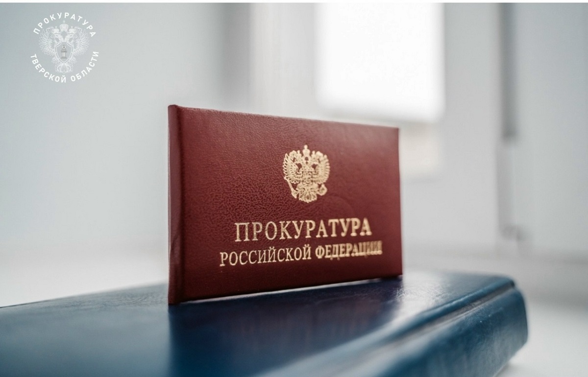 Житель Максатихинского района лишился белорусского мотоцикла Фото: Прокуратура Тверской области