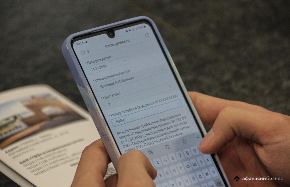 В России при переводах через СБП нужно будет вводить ИНН - новости Афанасий