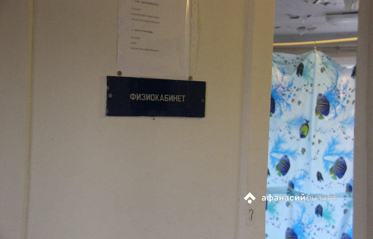 Детские поликлиники Твери не оснастили необходимым оборудованием 