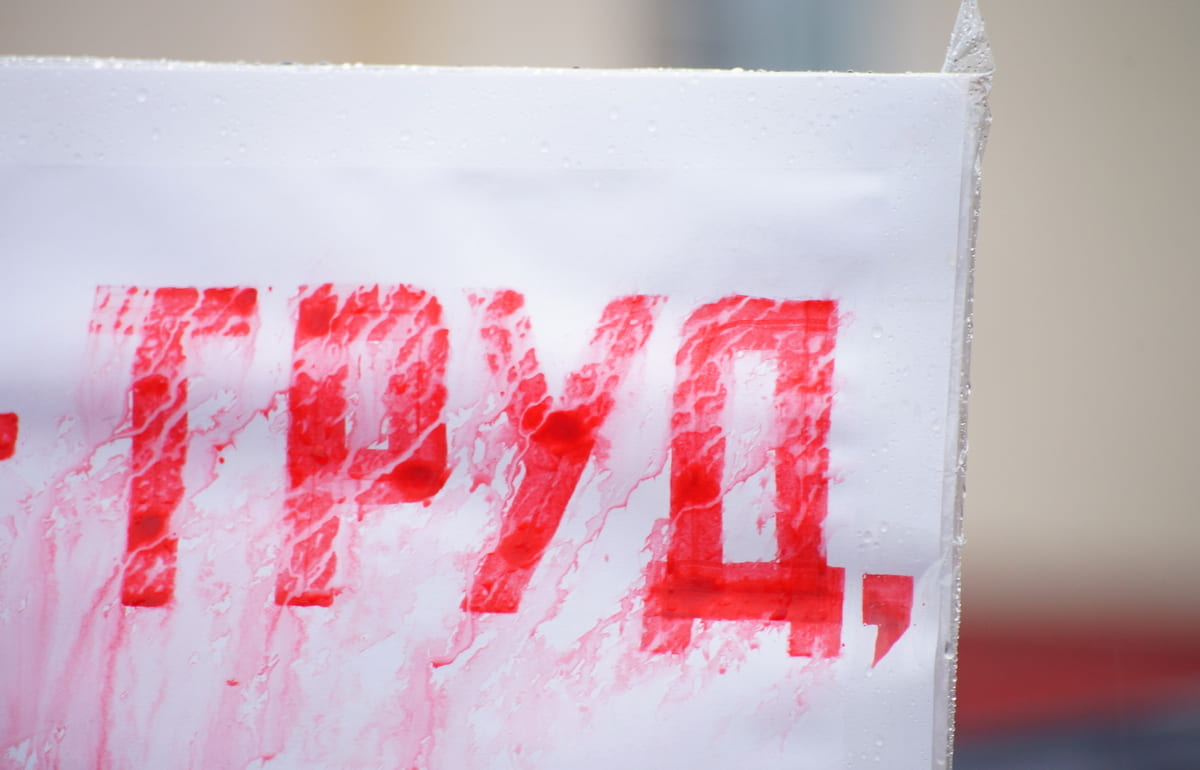 В Тверской области спрос на мобильных сотрудников вырос на 73% Фото: архив редакции