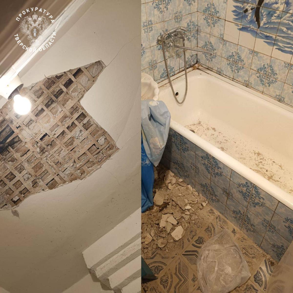 После обрушения потолка в квартире в Твери Бастрыкин поручил возбудить дело  Фото: прокуратура