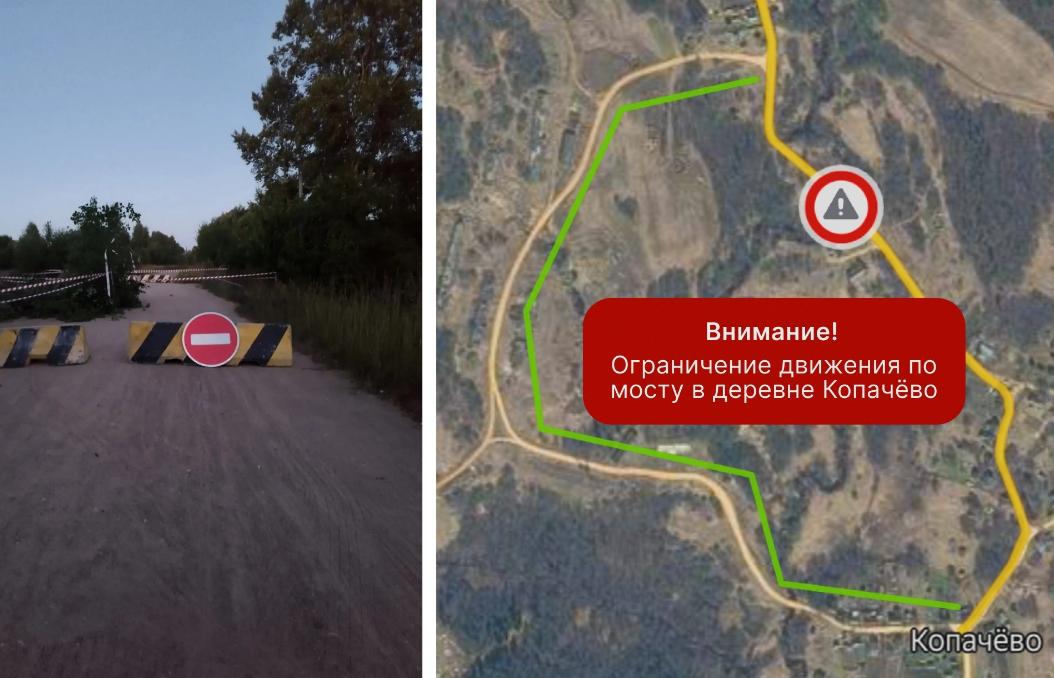 В Удомельском округе перекрыли аварийный мост - новости Афанасий