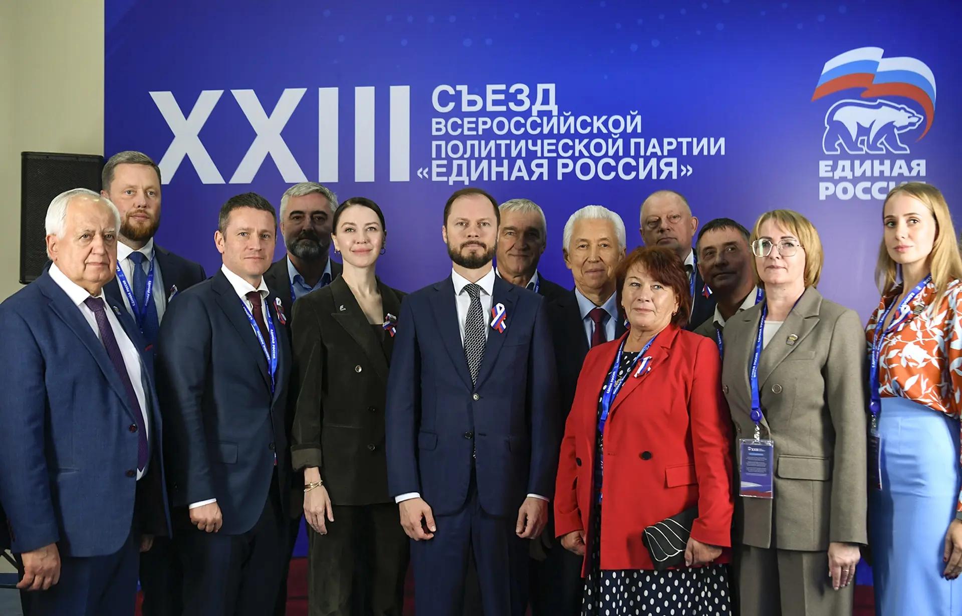 Виталий Королев принял участие в XXIII съезде «Единой России» Фото: https://max.ru/korolev
