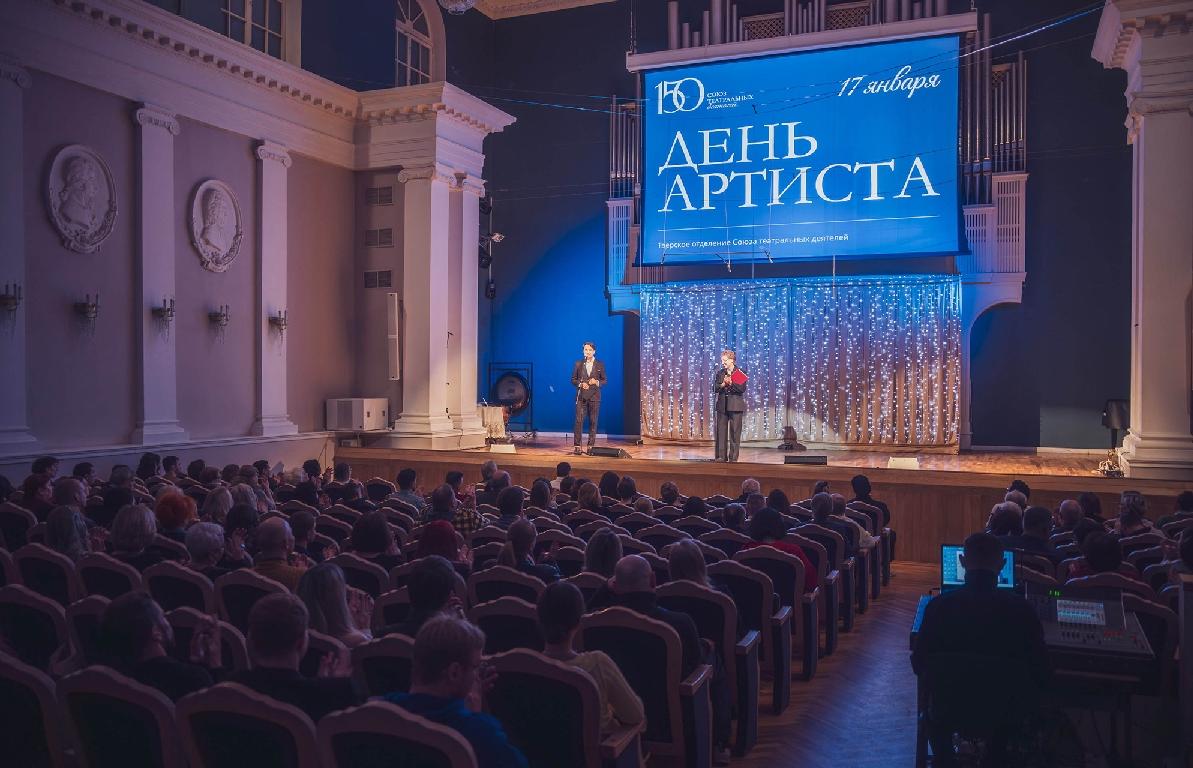 В Тверской области наградили работников культуры - новости Афанасий