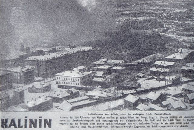 Калинин после авиационного налета (вид на Двор Пролетарки), фотография в немецкой газете.. Источник: Книга «Путеводитель по городу Калинину, 1970»