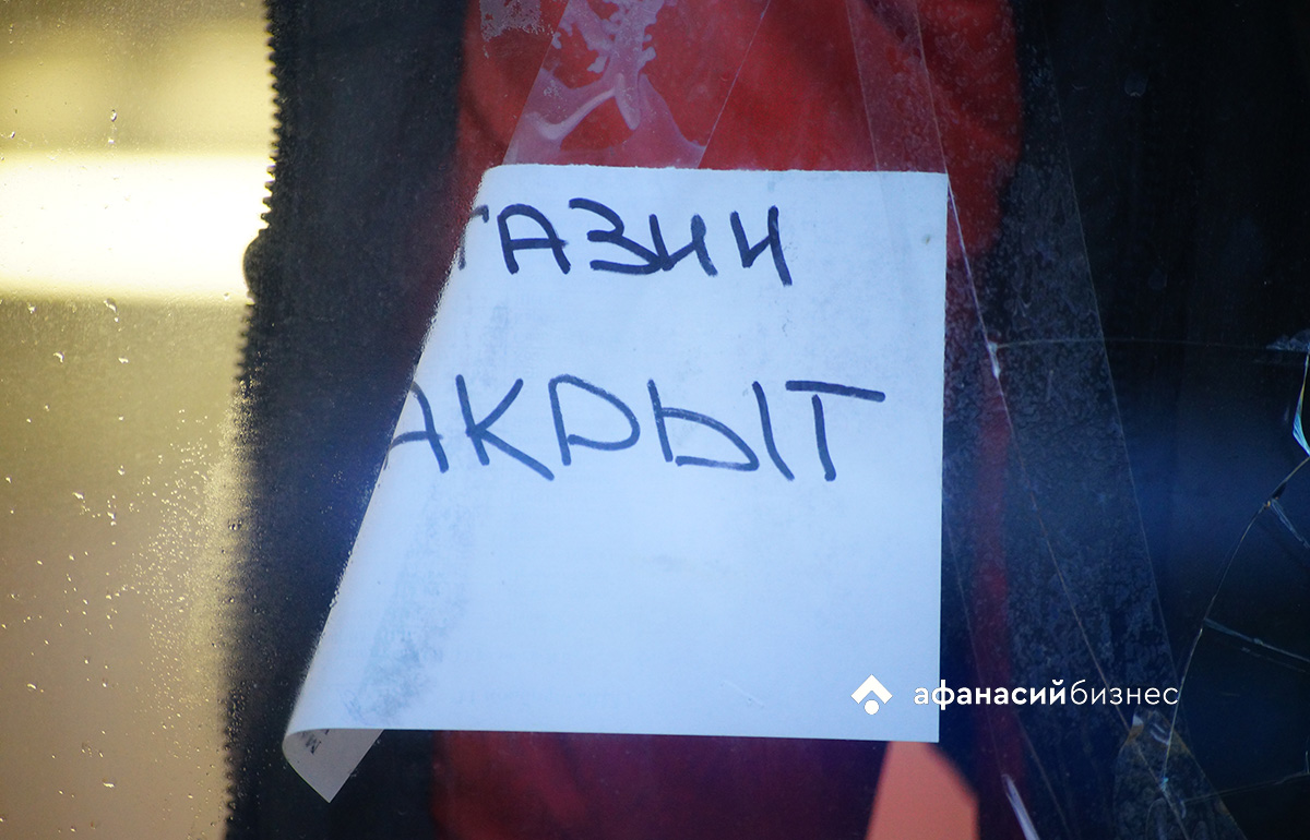 Сахар и гречка резко подорожали в Тверской области 