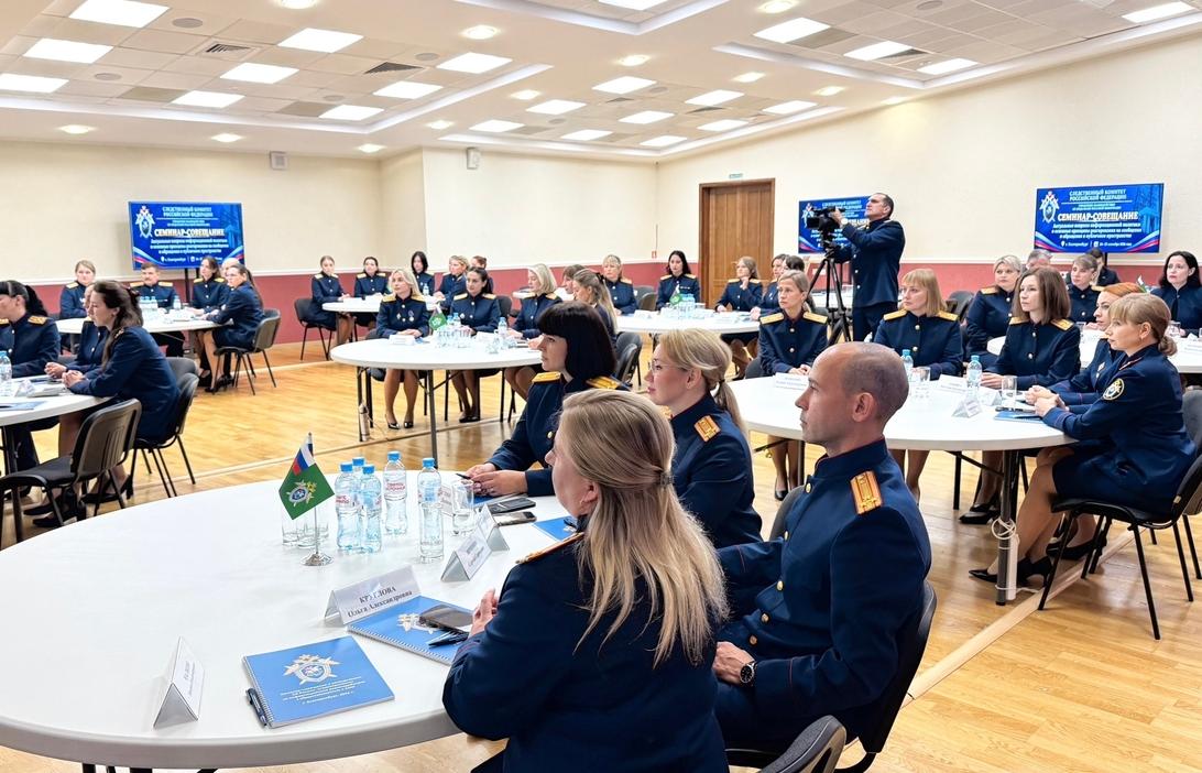 В Свердловской области завершился семинар для сотрудников пресс-служб СК - новости Афанасий